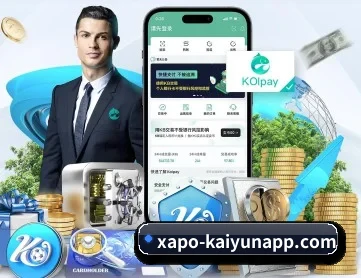 开云体育 APP 深度功能 | kering